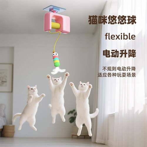 Rechargeable Interactive Hanging Door Cat Toy Automatic