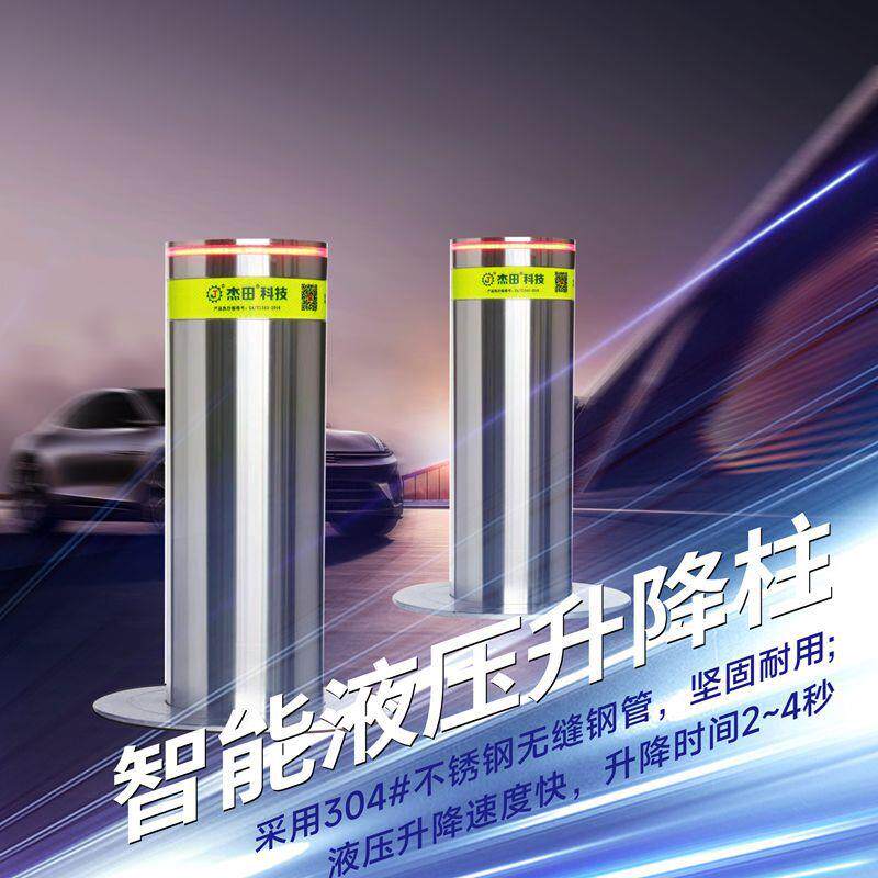 升降柱路障机路桩防冲撞阻车路障伸缩柱手动全自动遥控阻车桩