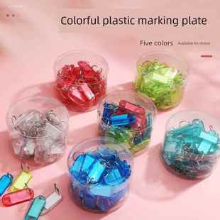 可标记编号钥匙牌钥匙圈吊牌汽车写字标签贴号码牌机车