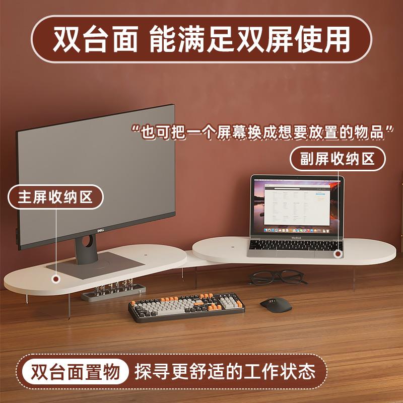 桦崟家用墙角电脑显示器增高 架 可旋转笔记本多功能支 架 显示屏置物 架 子