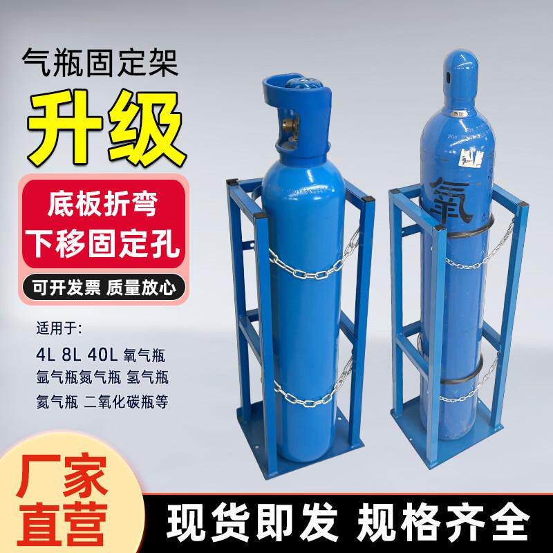 新型方管气瓶固定架存放架双排防倾倒装置氧气乙炔带轮钢瓶固定架