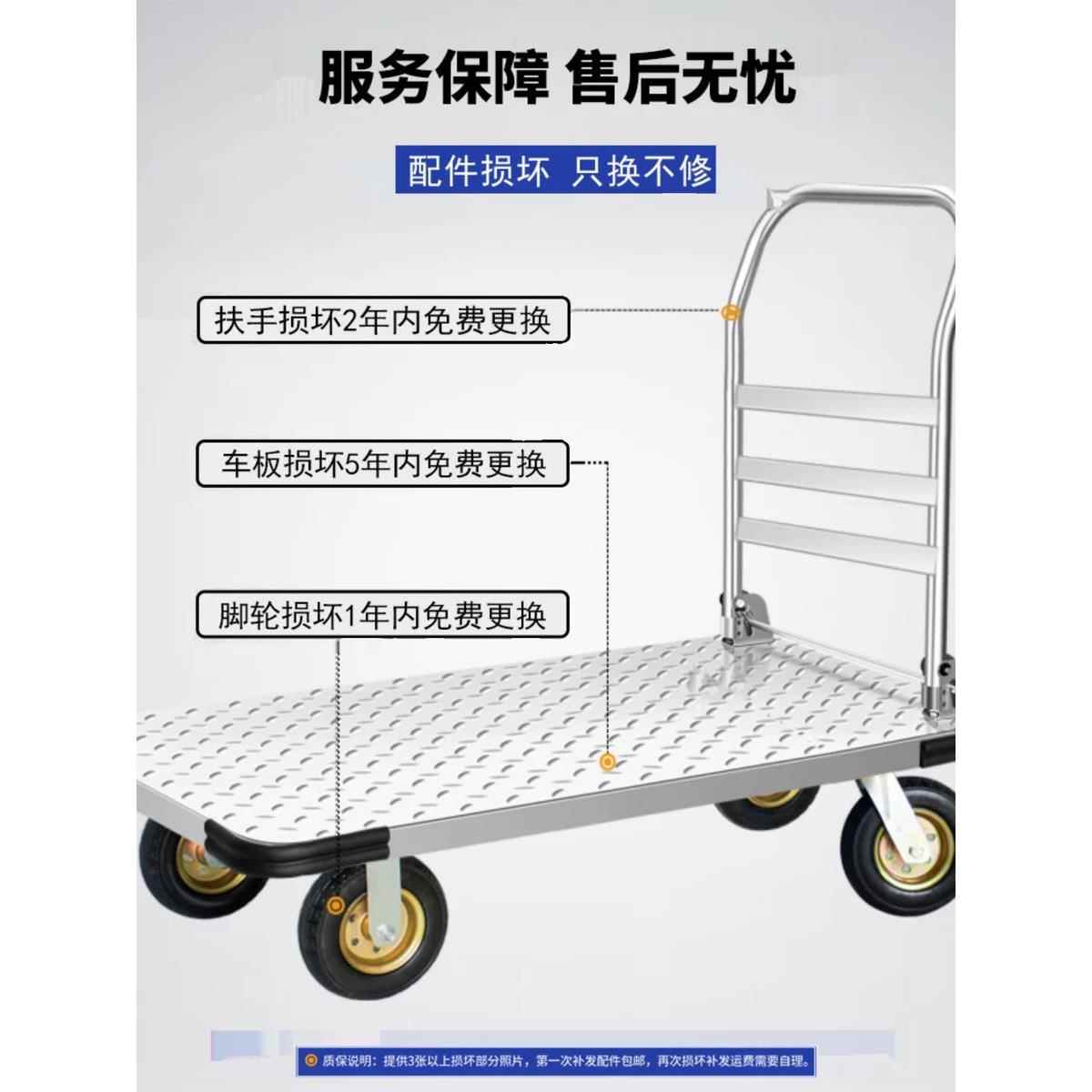 磨钢板平板车折叠手共创手推推货车家用小推仓库拉搬运车可携式车