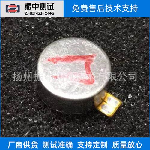 线性马达测试系统