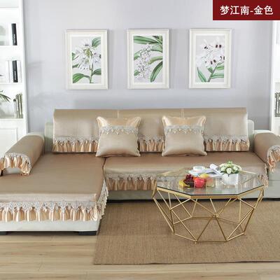 高档沙发垫夏季凉席冰丝藤席客厅席子皮沙发厅简约客坐防滑垫子定