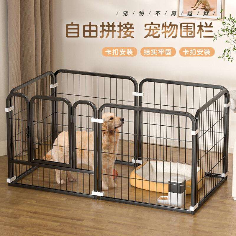 宠物围栏狗笼室内子护栏狗栅栏小中大型犬家用自由组合卡扣围栏