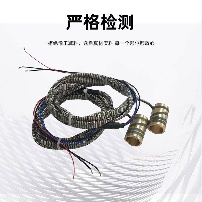铜套加热圈注UQV塑成型热塑模胶具耐高温传道快热流电加热器