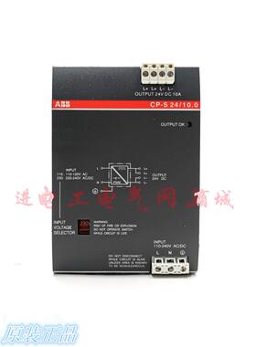 原装ABB开关电源CP-S 24/10.0导轨式1SVR427015R0100全新现货