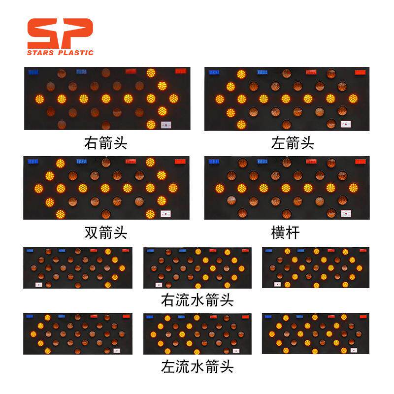 太阳能标志牌 太阳能箭头牌 施工路牌 LED警示牌 25灯太阳能导向