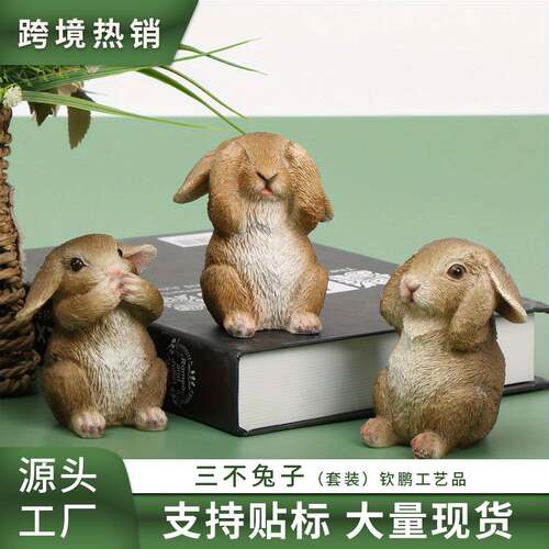 复活节兔子摆件easter节日装饰品 户外花园庭院民宿造景园林