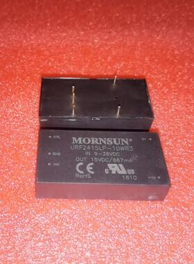 URF2415LP-10WR3/2405/2409/2412/2424金升阳DC-DC电源模块9-36V