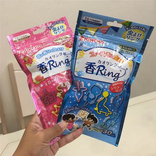 金鸟驱蚊手环防叮咬手脚炼宝宝婴儿童可携式随身户外防蚊矽胶手錬