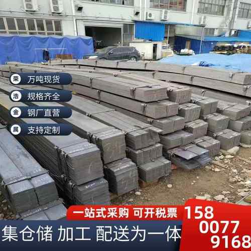 热轧Q235Q扁钢20/30/40扁铁建筑国标热轧纵剪扁钢 规格齐全
