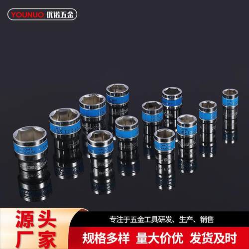 镀铬全热JTC24PCS轮扳组套手多功能手修车工具汽修套筒扳组合套棘