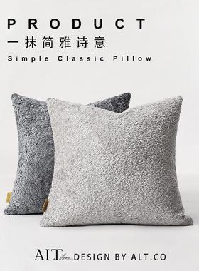 高灰色沙背发抱枕ALT-24-B套含不芯客厅轻奢级感腰枕床上靠垫床头