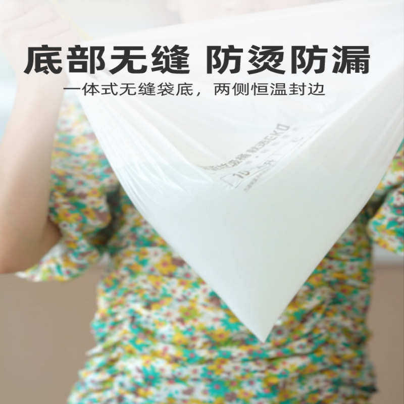 EKO垃圾袋家用加厚手提式抽绳厨房中号大号自动收口垃圾袋实惠装,家庭/个人清洁工具,家用垃圾袋,淘宝优惠券,粉丝福利购,淘宝优惠卷
