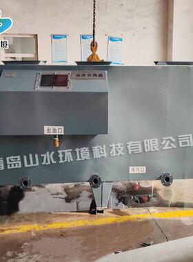 全自动油水分离器隔油池餐饮厨房工业不锈钢水面收油机浮油收集器