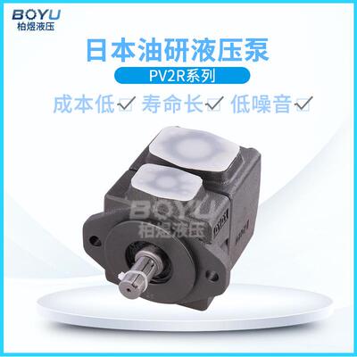 现货日本油研液压叶片泵PV2R23-4794FREAA系列单联定量高压叶片泵