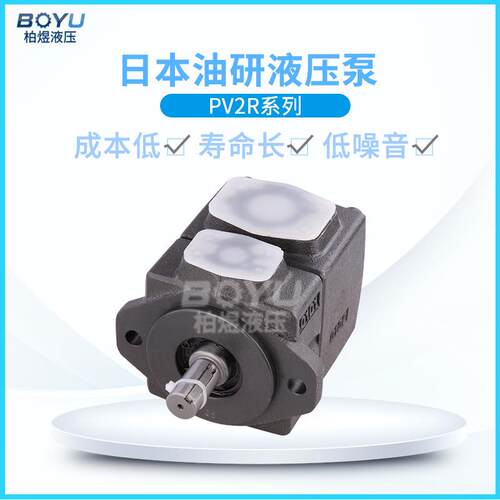 现货日本油研液压叶片泵PV2R23-4794FREAA系列单联定量高压叶片泵