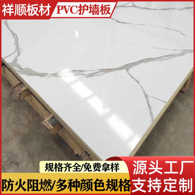 pvc木饰面墙板面板pvc木纹板厂家新中式家用酒店护墙板木饰面板