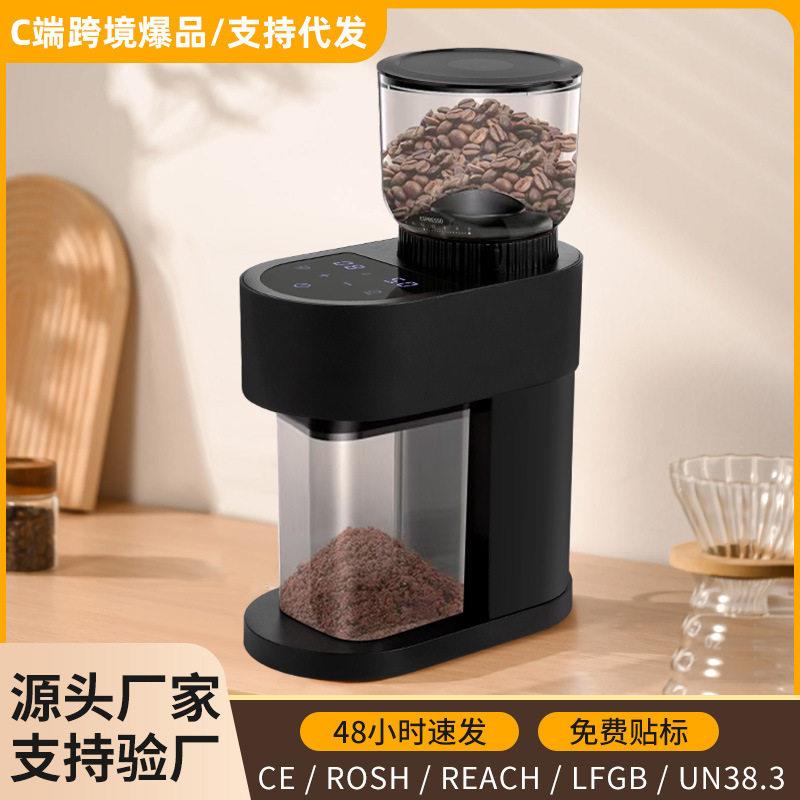 咖啡研磨机电动磨豆机咖啡豆压粉器家用全自动磨粉机研磨器咖啡机