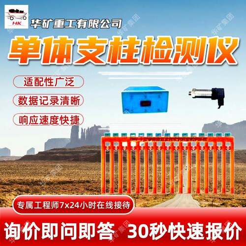 数据记录清晰单体支柱密封检测仪响应快速DK-3单体支柱密封检测仪