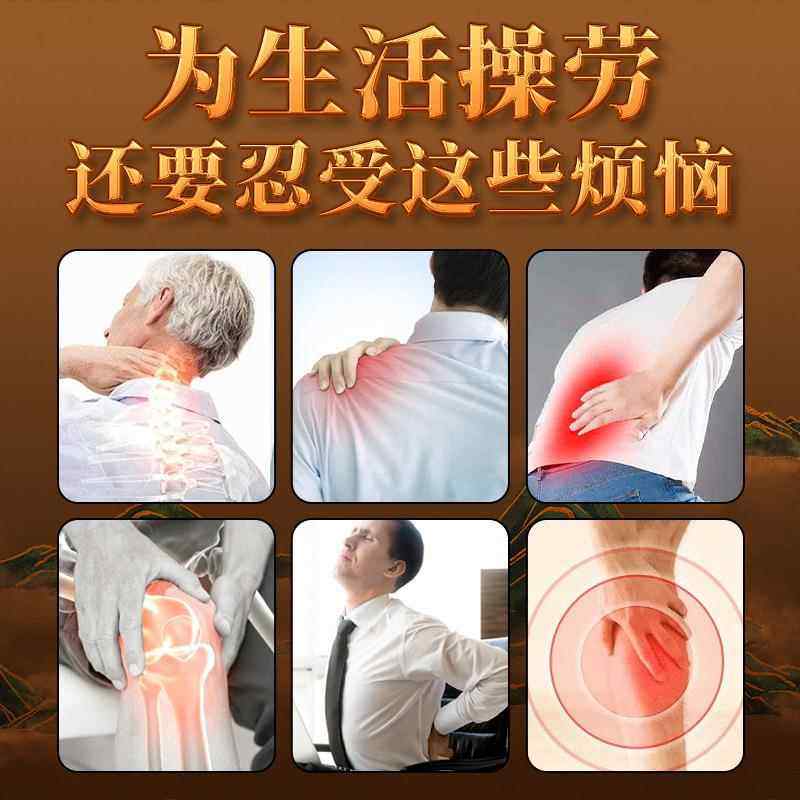 王泰林血蝎透骨油通筋热保液QVT发精油打跌损伤腰健膝关节风寒增,保健用品,皮肤消毒护理（消）,淘宝优惠券,粉丝福利购,淘宝优惠卷