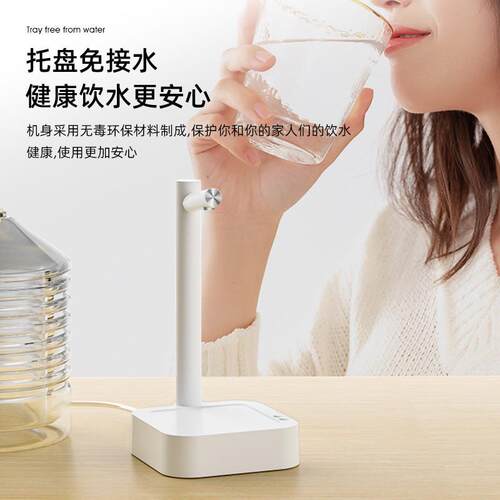新款T30家用桌面定量抽水器便携式户外桶装水智能电动小型上水器
