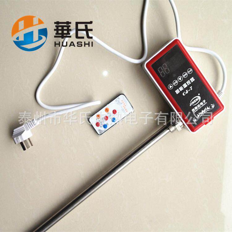 带遥控带漏电保护器暖气片加热棒 暖气片单头加热管节能防干烧