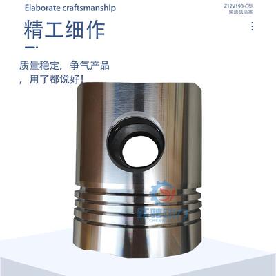 适济柴z12v190b驰动8v190 G12V190ZL1柴油机 Z12VB.05.01C活塞