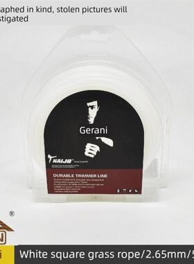 白方草绳2.65Mm/1Lb≈453G刷毛机尼龙线园林机械配件