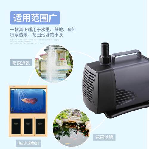 松宝鱼缸鱼池WP4000 5000 6000 7000 8000潜水泵抽水循环过滤泵