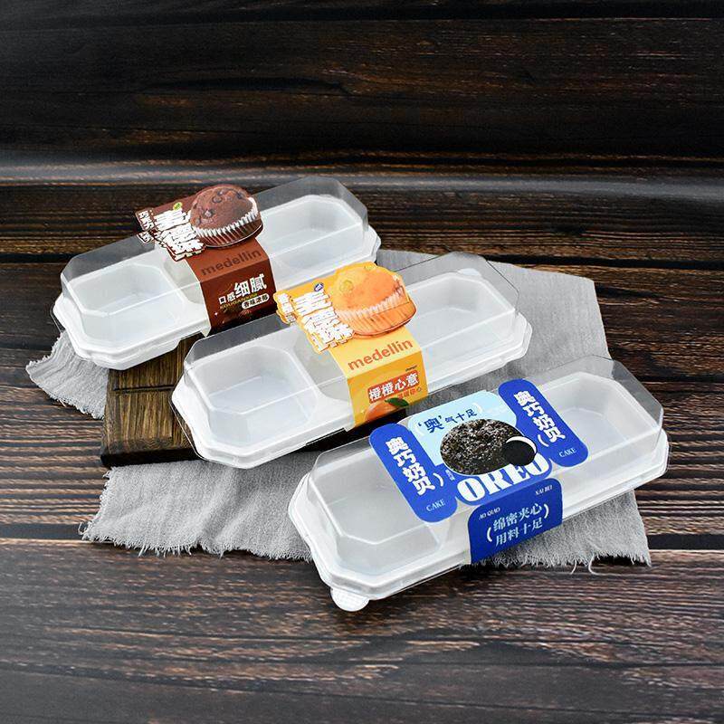 烘焙包装奥巧奶贝香橙巧克力麦德琳蛋糕包装盒糕点盒100套包邮