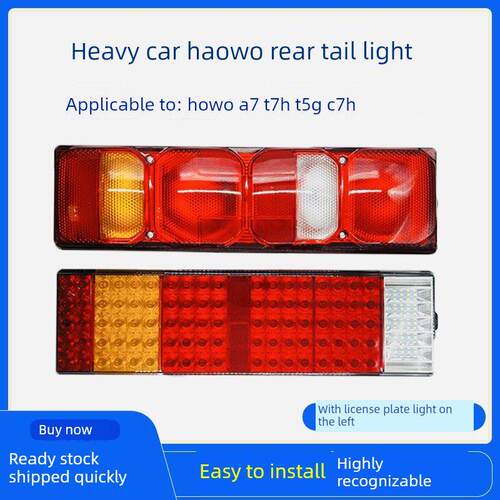 重型汽车Howo Howo Led原装车配套A7 T7H T5G山德卡C7H尾灯倒车灯