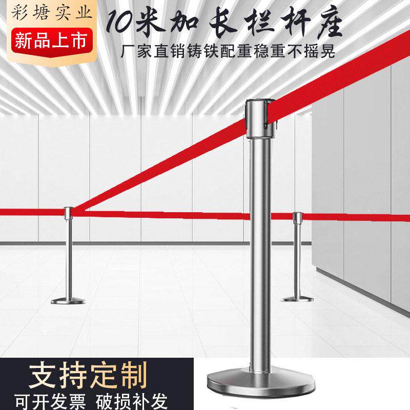 加厚加长5米10米线磁吸伸缩带隔离带博物馆隔离栏安全围栏伸缩带