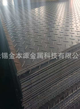 江苏现货库存 Q235B防滑花纹钢板 镀锌花纹板 楼梯踏步防滑板切割