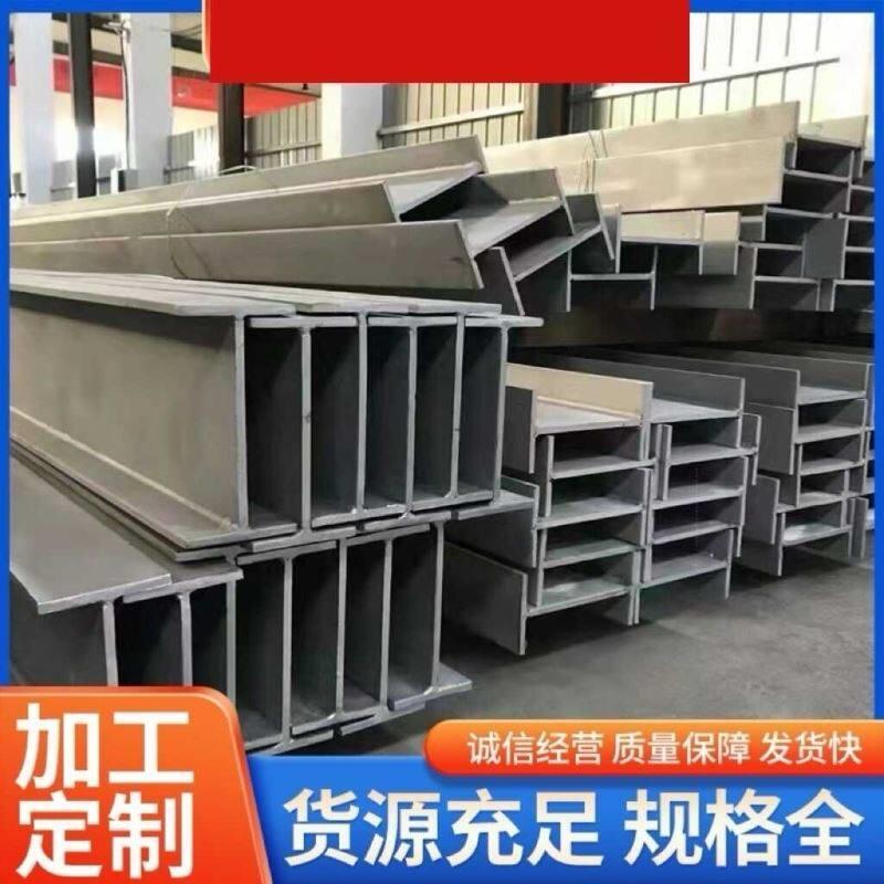H型钢工字钢型材悬挑梁工字钢国标h钢镀锌工字钢槽钢400*200h型钢
