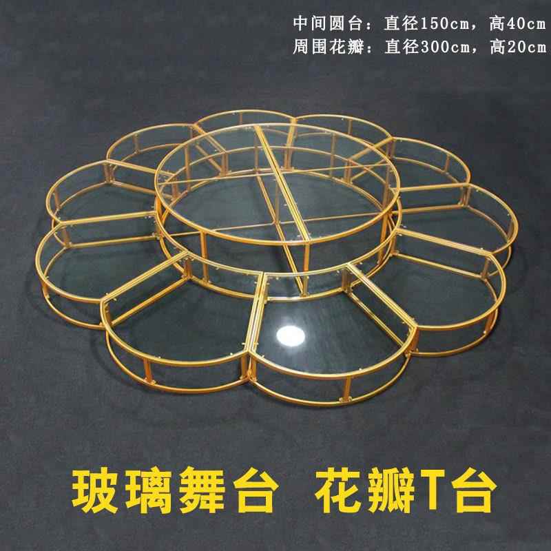 202新款婚庆道具花台发光舞台钢UPC5化玻璃走秀舞台T台瓣婚礼舞创