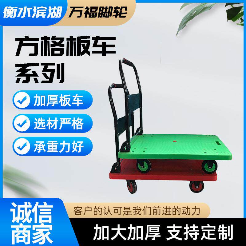 平板车静音折叠手推车小推车搬运车拖车货车拉货四轮便携家用轻便