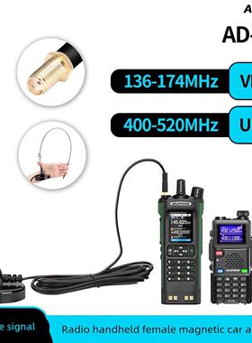 车载天线大吸盘磁吸高增益UV双段通用型吸顶5米长馈线母头PL-259