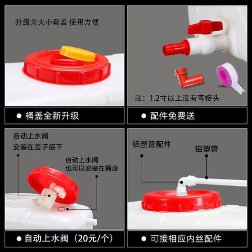 加厚大号塑料卧式桶水蓄水塔水大容量储卧式圆桶吨桶200L升0.5箱/