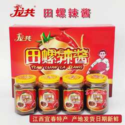 龙共田螺辣酱江西宜春丰城特产下饭菜开胃菜香辣螺蛳肉210克瓶装