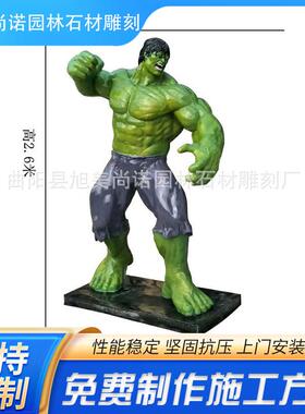 玻璃钢钢铁侠雕塑复仇者联盟卡通玻璃钢蜘蛛侠绿巨人雕塑造型