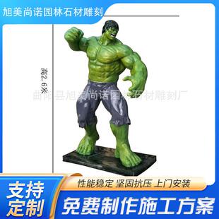 玻璃钢钢铁侠雕塑复仇者联盟卡通玻璃钢蜘蛛侠绿巨人雕塑造型