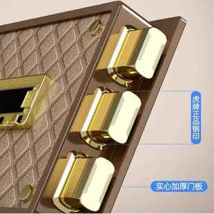 虎506新品 床柜保险箱一体柜保险柜头牌用智能防盗家抽屉