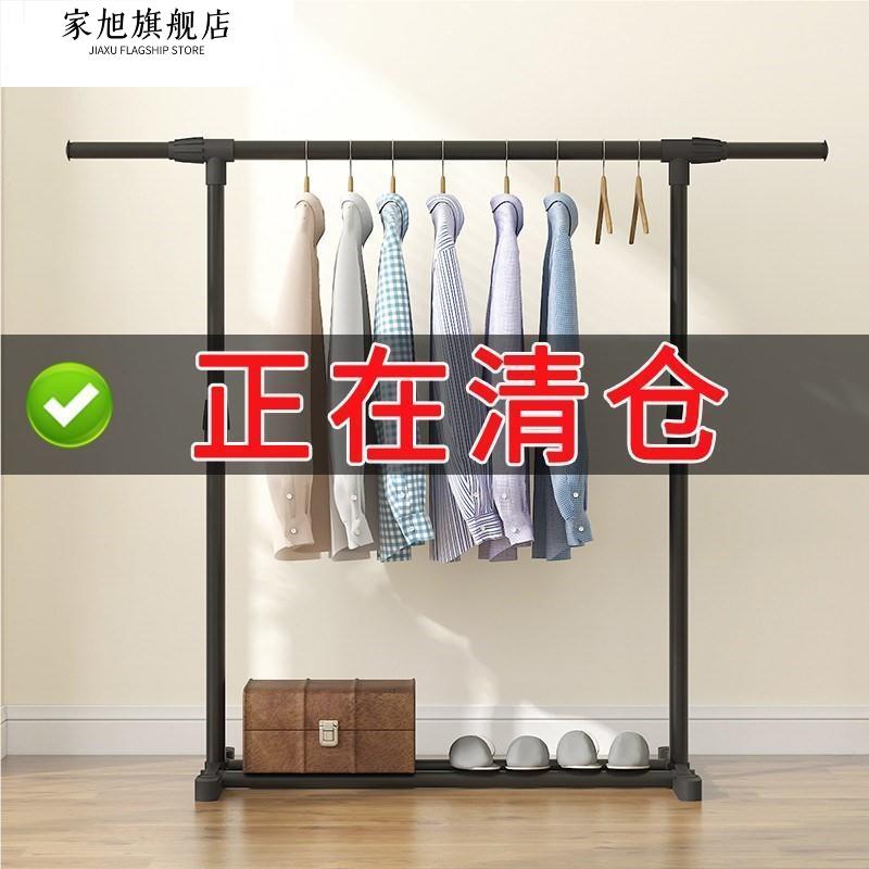 晾衣架落地挂衣架折叠室内单杆式卧室家用晒衣架家用凉衣服杆架子