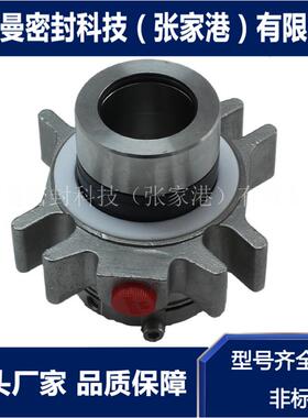 ZJGCARTEX机械密封 ZJGCARTEX-35机械密封 张家港博格曼厂家现货