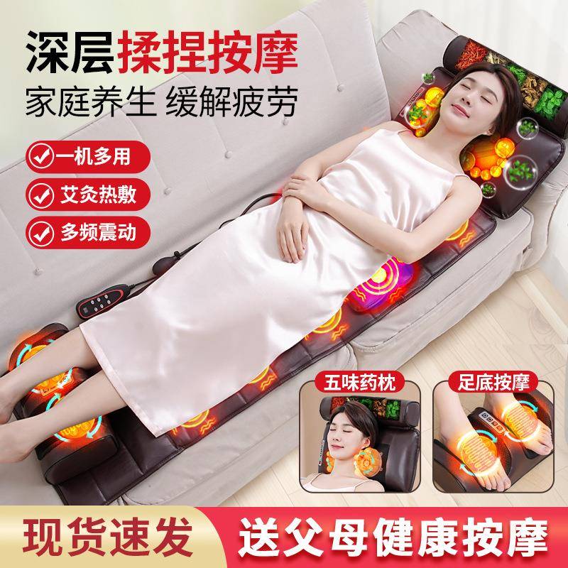 颈椎按摩器多功能腰椎全身电动靠垫颈部背部加热家用仪器按摩床垫