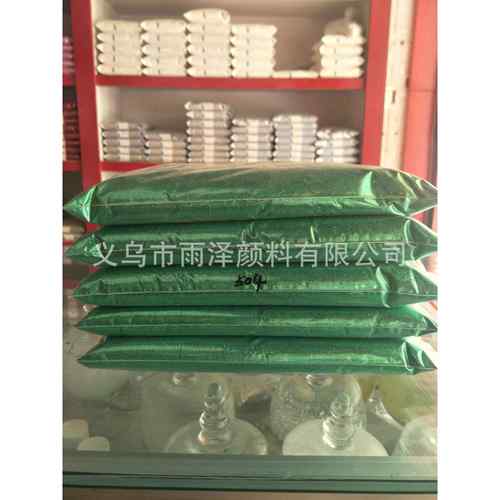 供应义乌葱粉 东阳葱粉 504绿色葱粉 深绿葱粉