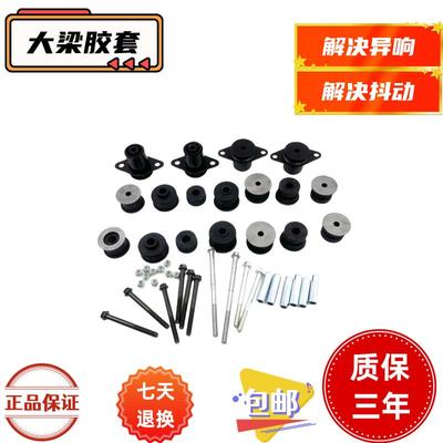 陆地巡洋舰LC80LC100大梁胶套45/47车架缓冲胶垫底盘胶套大梁胶套