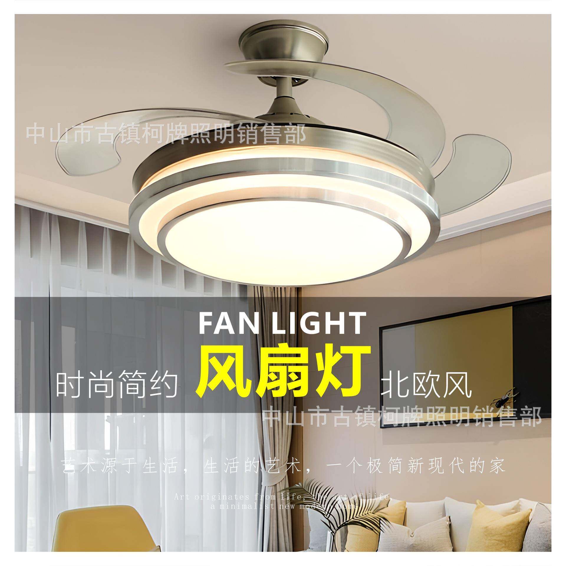 42寸简约时尚风扇灯隐形扇叶家用客厅餐厅卧室静音吸顶一体吊扇灯